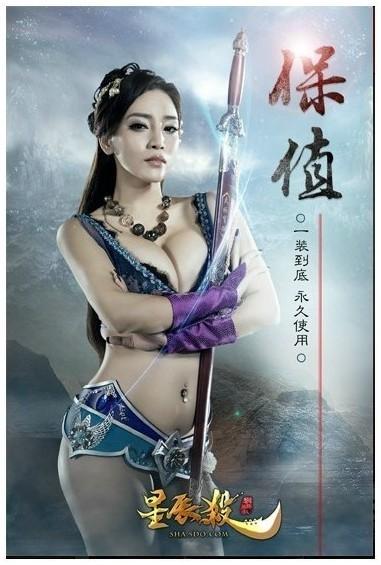 先赔付后处理 《星辰杀》首推装备终身保险服务