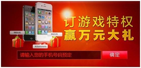 先赔付后处理 《星辰杀》首推装备终身保险服务
