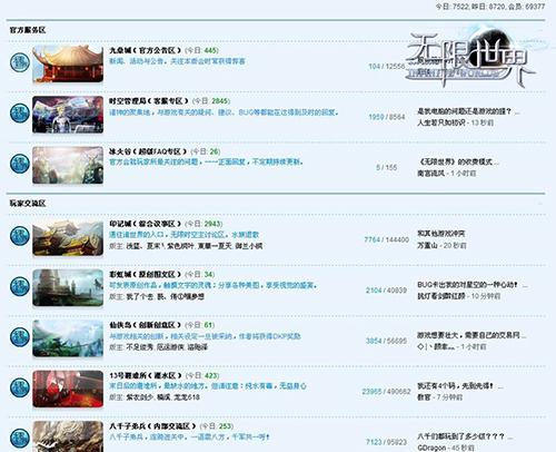 《无限世界》首测全线爆满  坚定诚恳志在救赎