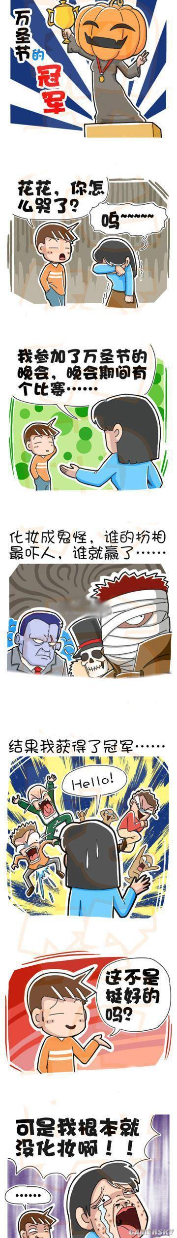 游民星空
