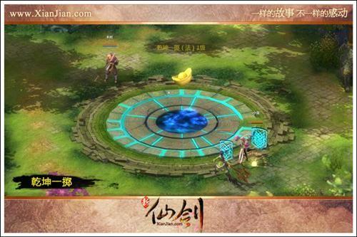 新仙劍奇?zhèn)b傳最新圖片