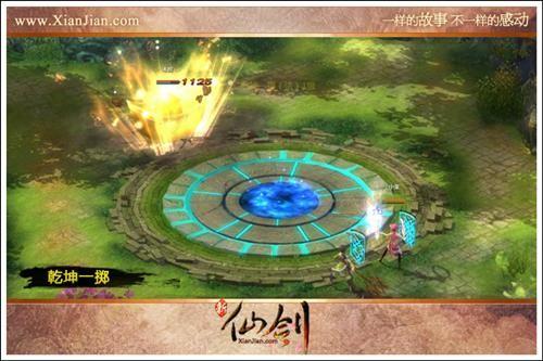 新仙劍奇?zhèn)b傳最新圖片