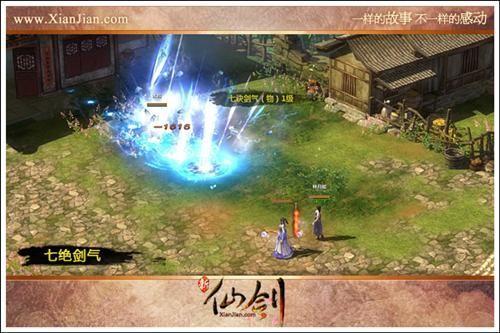 新仙劍奇?zhèn)b傳最新圖片
