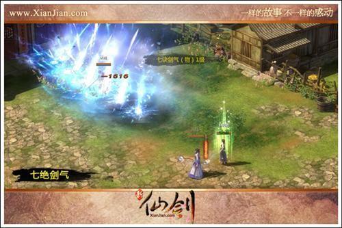 新仙劍奇?zhèn)b傳最新圖片