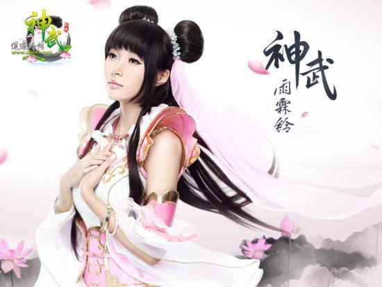 主题曲《神武雨霖铃》