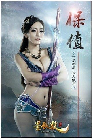 一裝到底，永久保值