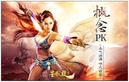 概念PK，“殺”氣來(lái)襲