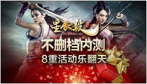 八重活動樂翻天