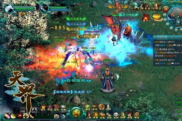 哥们网天界首测内部资料 趣味祭天VS地底掘宝