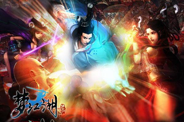 世界BOSS绞杀战 1732《梦江湖》新版霸气副本