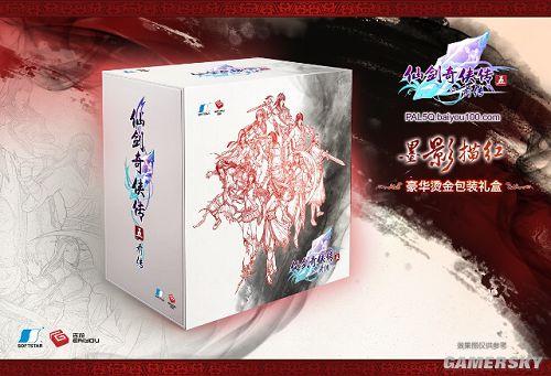 《仙剑奇侠传5前传》豪华版“墨影描红”中国风包装正式公布