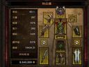 暗黑破壞神3——1.0.5 武僧通關(guān)專家模式煉獄心得分享