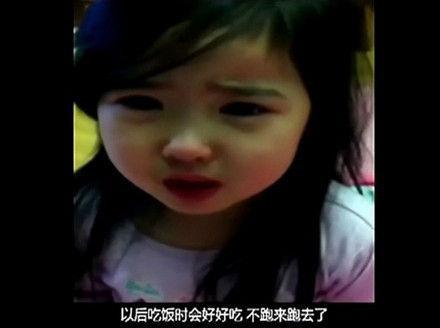 韓國超萌小蘿莉含淚向媽媽道歉