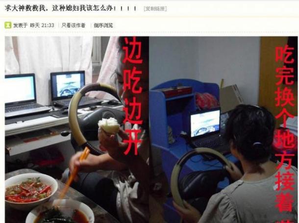 单身屌丝注意 真正游戏宅女的15个特征！