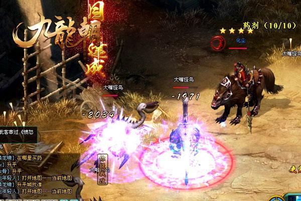 神器从了我吧 哥们网《九龙朝》PK法宝作战前瞻