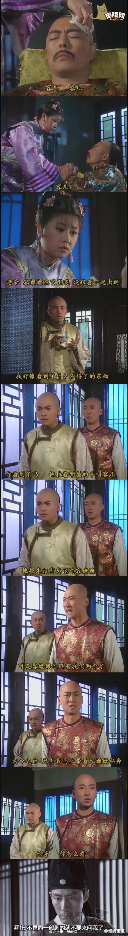 冷知識最新圖片