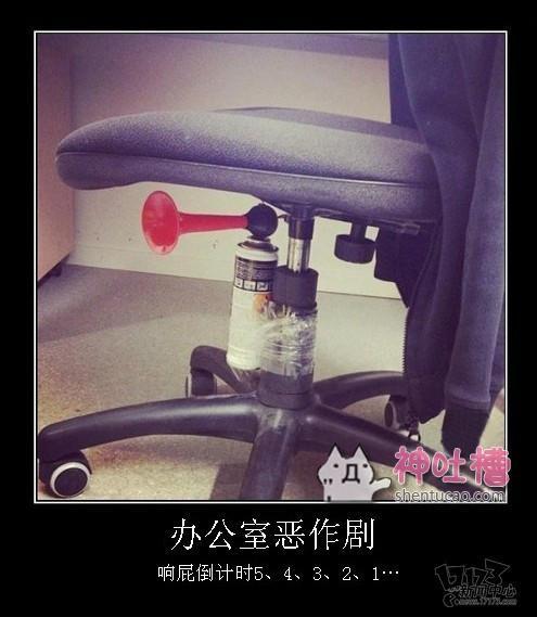 吐槽,吐槽集,神吐槽最新图片