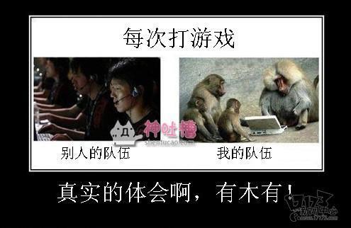 吐槽,吐槽集,神吐槽最新图片
