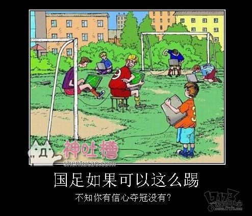吐槽,吐槽集,神吐槽最新图片