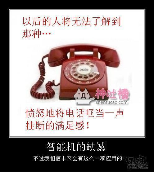 吐槽,吐槽集,神吐槽最新图片