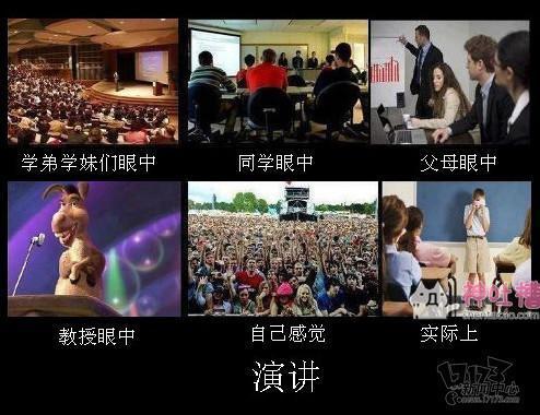 吐槽,吐槽集,神吐槽最新图片