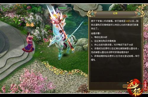远征最新图片