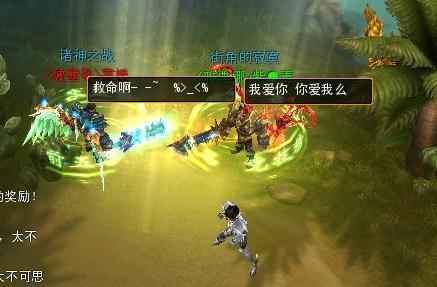 还剩多久脱光？ 《惊天战神》2012勇敢爱