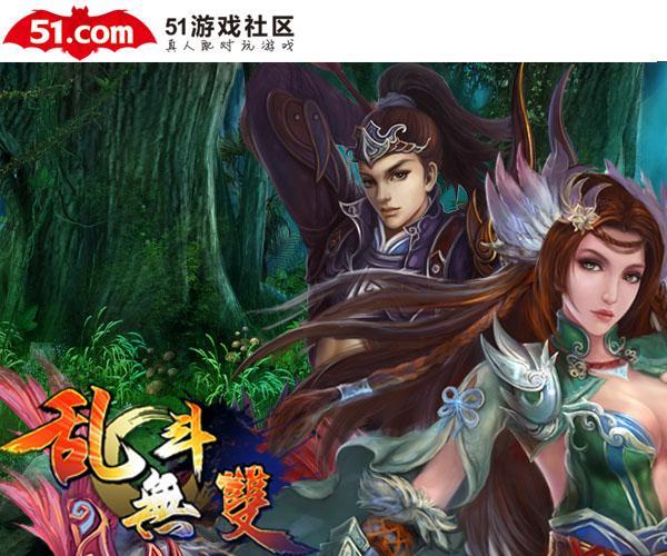 英雄本色 《51星座變》絕殺星魂戰(zhàn)場(chǎng)