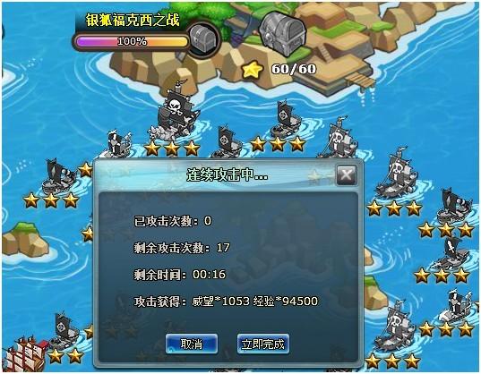 《小小海賊王》豐收季 人人都是大海賊