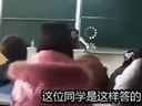 搞笑《最牛B的答卷》某大学生写的试卷