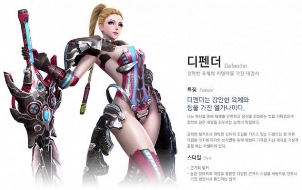 成人网游《女王之刃》进军欧美 丰乳翘臀诱惑至极