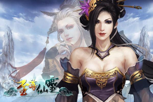 画壁版《至尊仙灵》 千年灵兽化身惊艳妖女