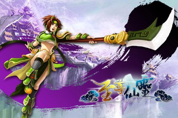 画壁版《至尊仙灵》 千年灵兽化身惊艳妖女