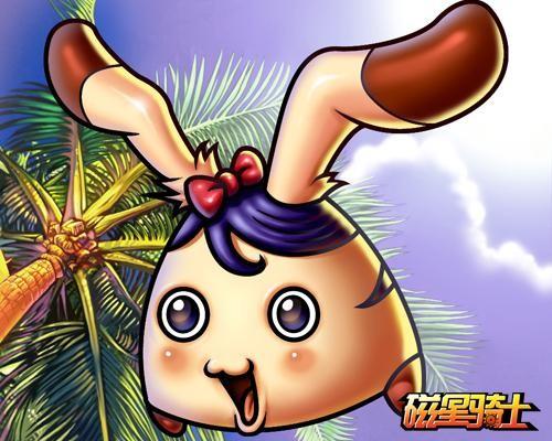 磁星骑士最新图片