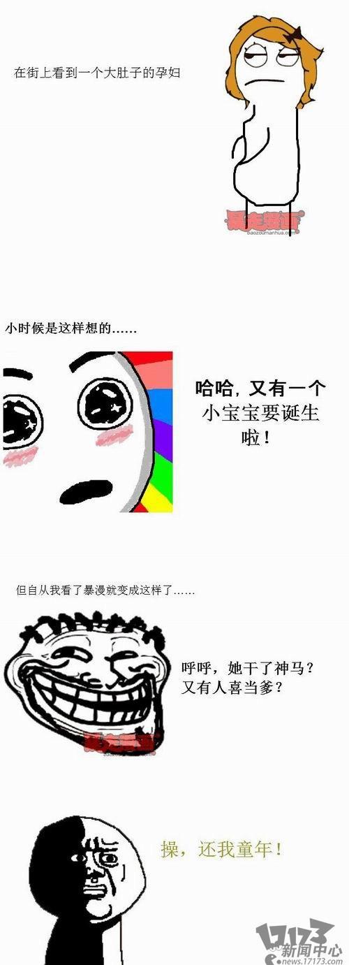 内涵图最新图片