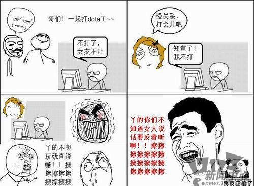内涵图最新图片