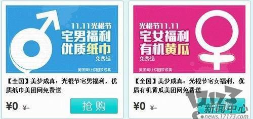 内涵图最新图片