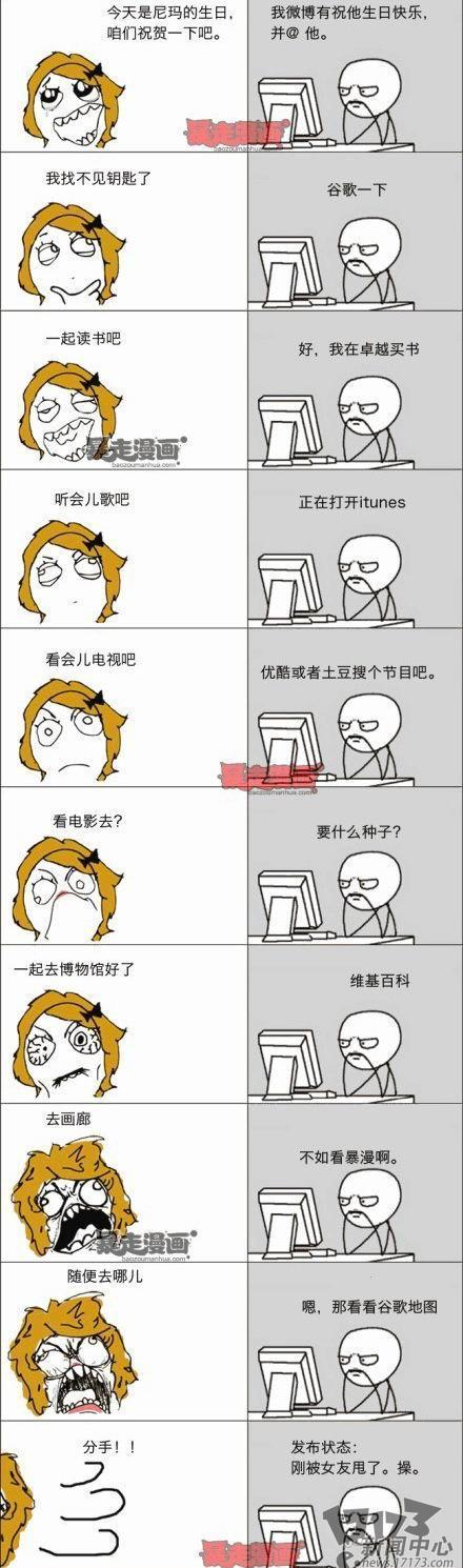 内涵图最新图片