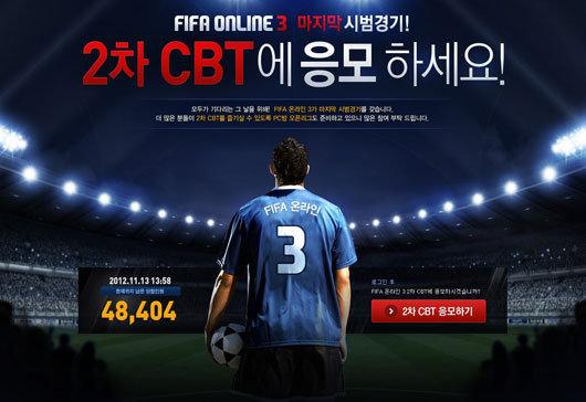 FIFA OL3最終封測招募開啟 27日正式測試