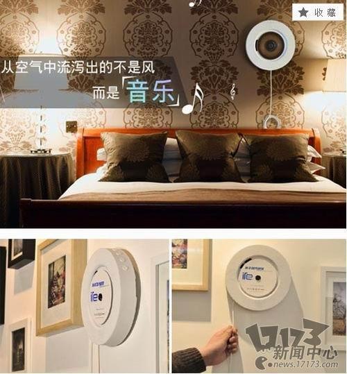 神奇科技最新图片