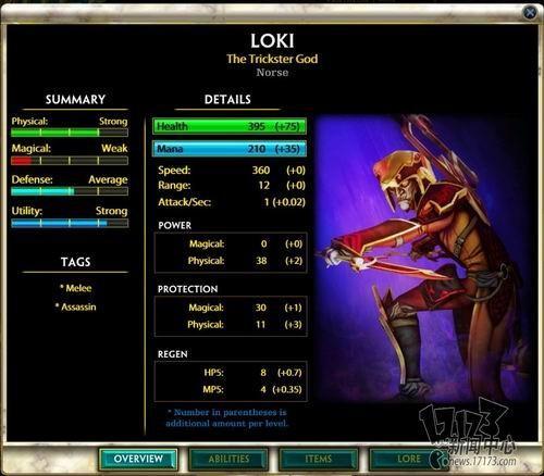 毁灭,SMITE,北欧最新图片