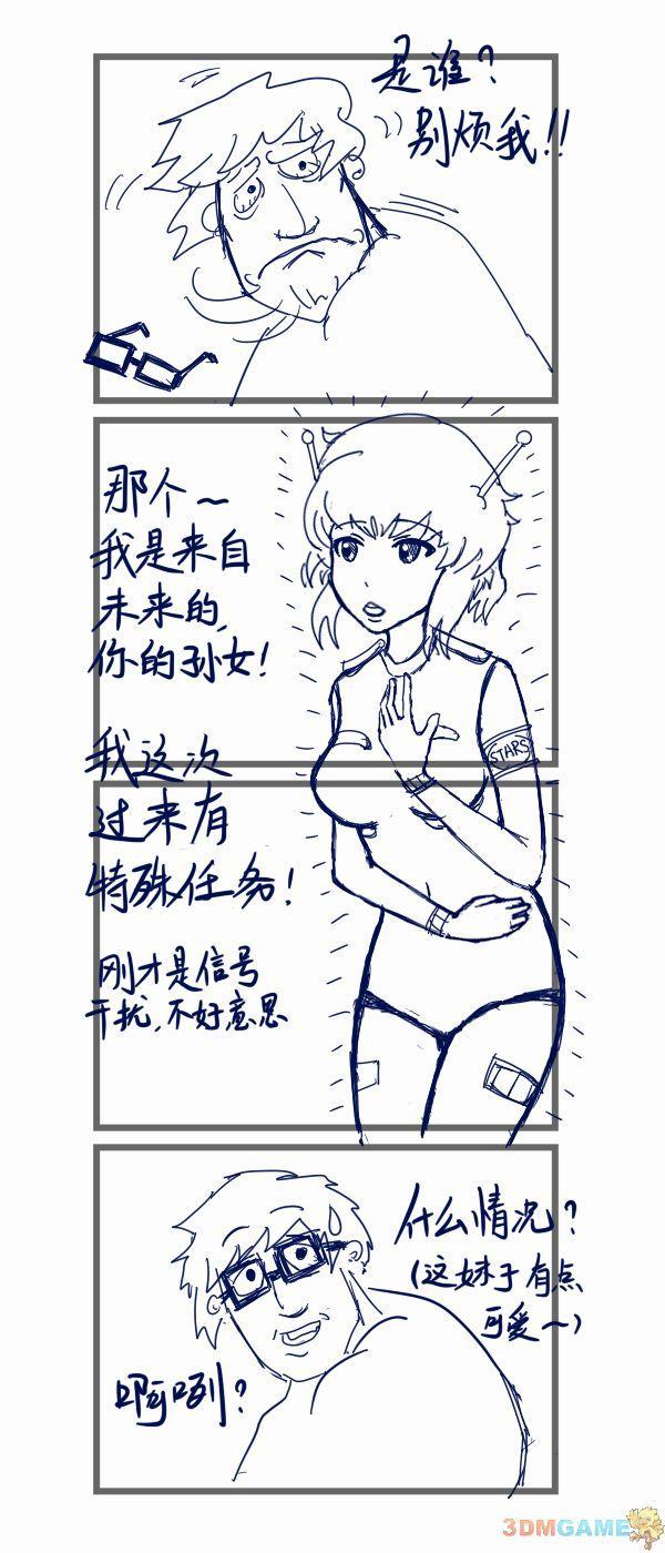 原创漫画：《使命召唤》的未来