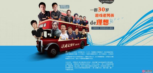 点击查看原图