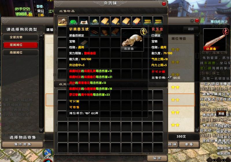 点击查看原图