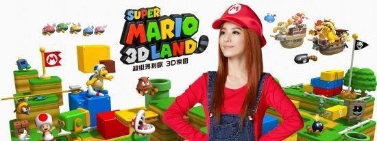 SHE代言3DS《超级玛丽》宣传片公布 12月发售