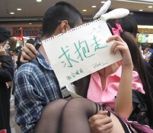 看那些爱吃豆腐的游戏伪粉丝 玩游戏是假把妹是真