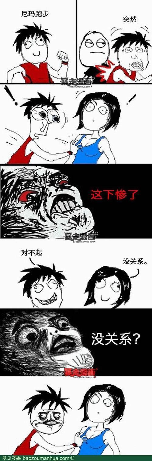 一周暴漫精选最新图片