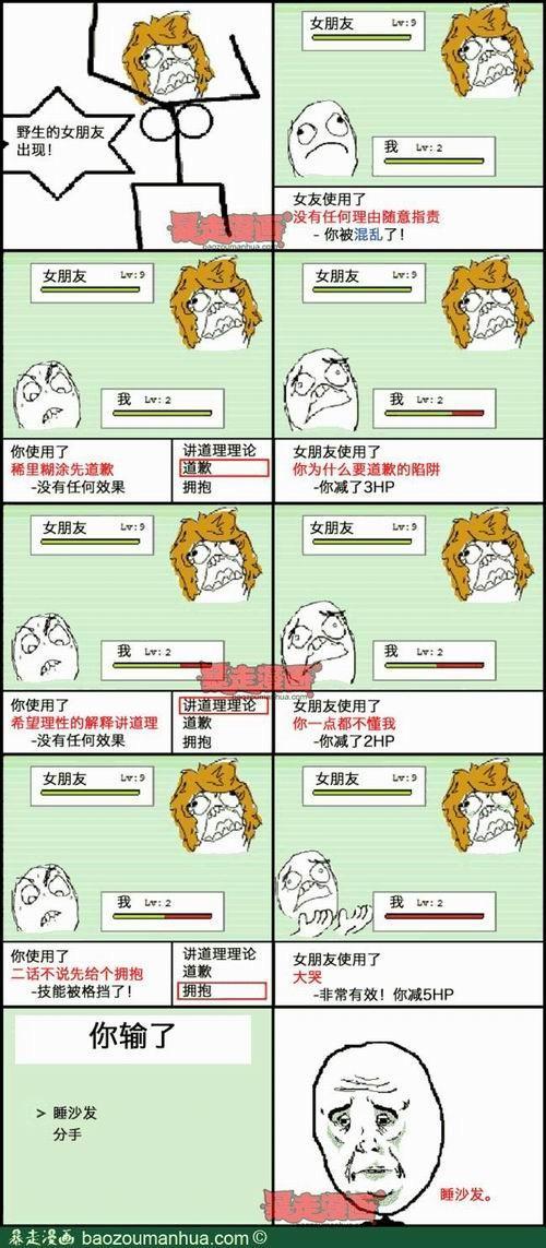 一周暴漫精选最新图片