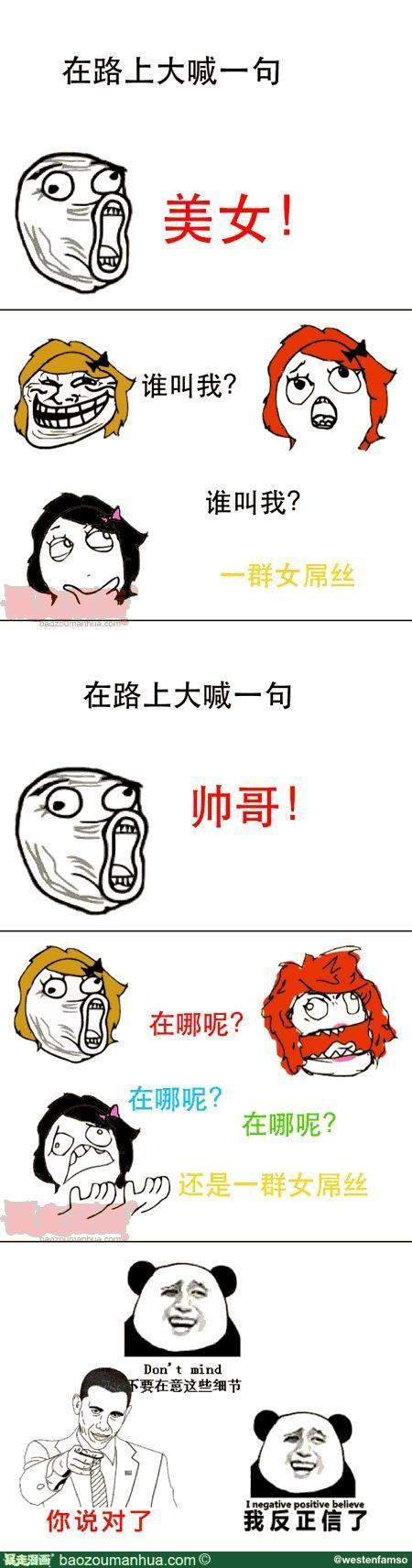 一周暴漫精选最新图片