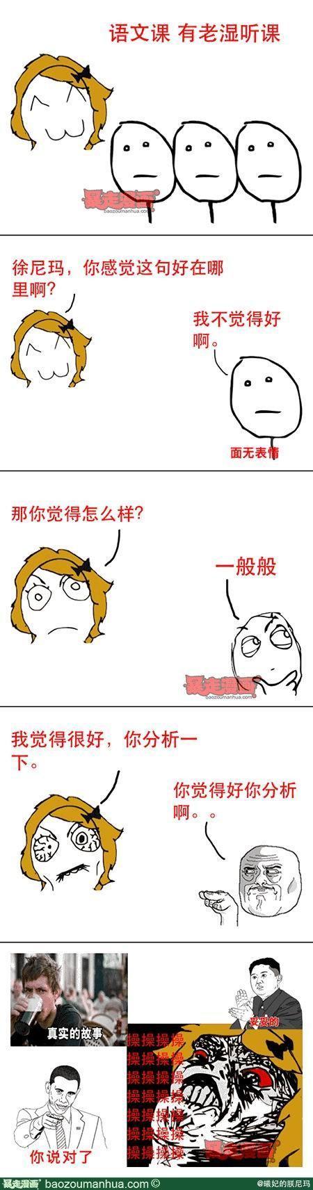 一周暴漫精選最新圖片